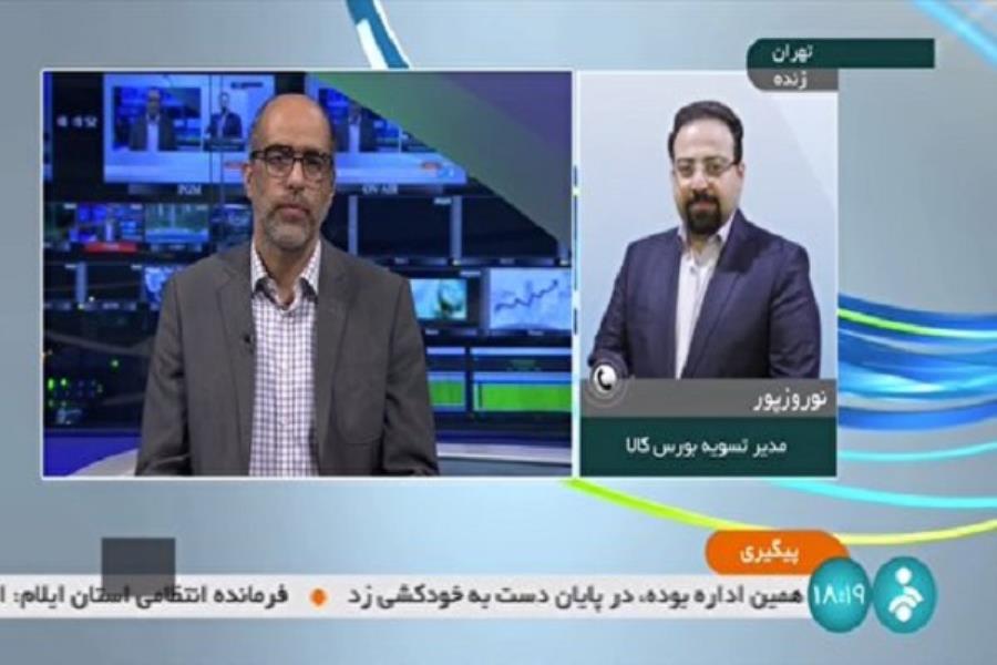 فروش پنج خودروی جدید در بورس کالا از هفته آینده
